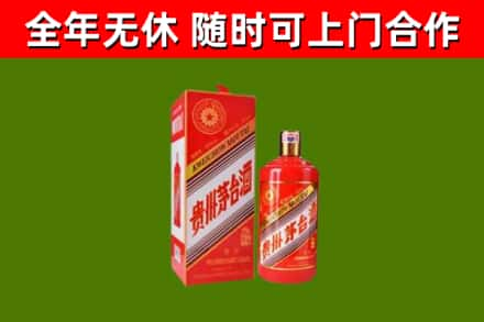 锡林郭勒烟酒回收生肖茅台酒瓶.jpg