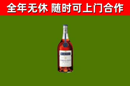 锡林郭勒烟酒回收马爹利蓝带洋酒.jpg